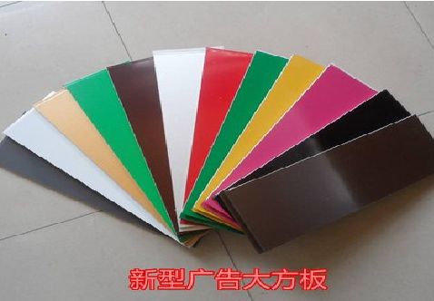 泗阳大方板和铝塑板的区别在哪里？