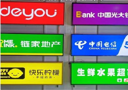 泗阳什么是3M店面门头招牌？