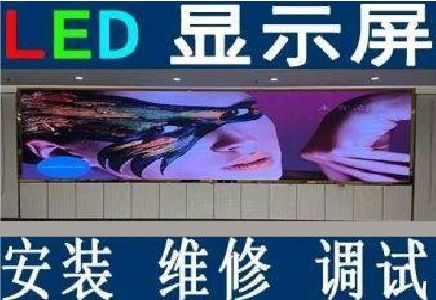 泗阳LED炫彩屏招牌的优势及应用