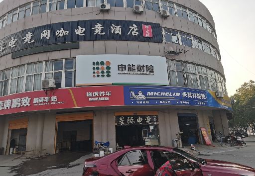 泗阳发光字招牌安装流程。