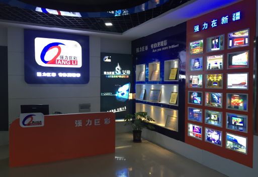 泗阳整体显示屏店招的作用。