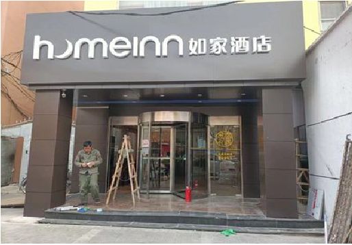 泗阳铝塑板门头施工工艺。