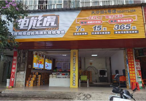 泗阳彩钢扣板门头