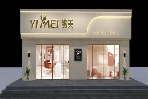 泗阳美容院招牌如何设计才能脱颖而出？