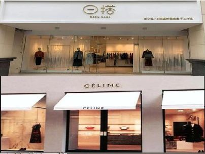 泗阳商场里的服装店招牌可以怎么做？