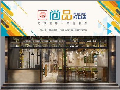 泗阳广告打印店的招牌如何设计才能吸引顾客？