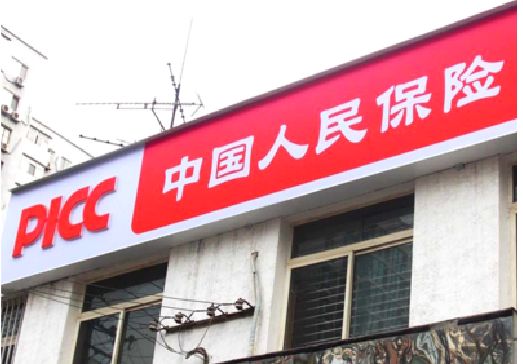 泗阳连锁店招牌常见的几种制作材质。