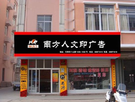泗阳广告招牌系统管理的关键。