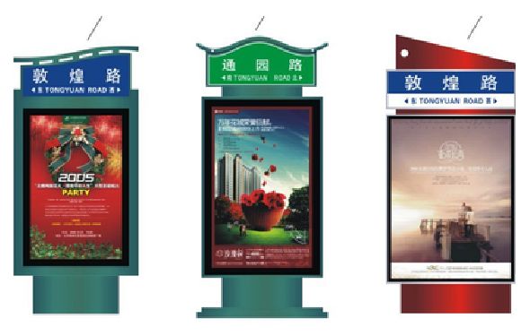 泗阳户外广告灯箱设计的特点。