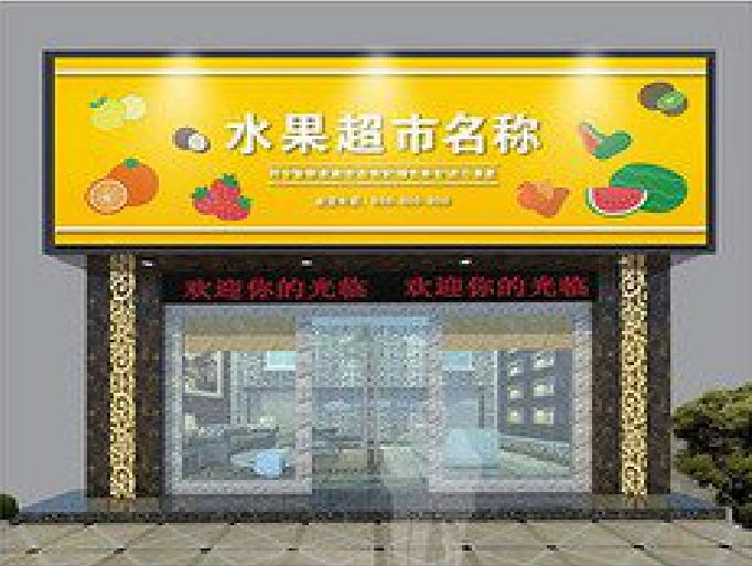 泗阳门头牌匾制作厂家应该注意什么？