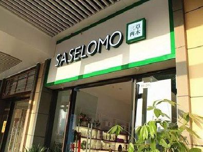 泗阳如何选择门店招牌的颜色？