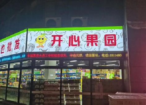 泗阳门头广告灯箱制作小常识。