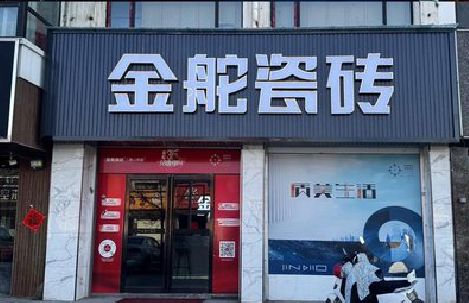 泗阳门头招牌设计制作细节。