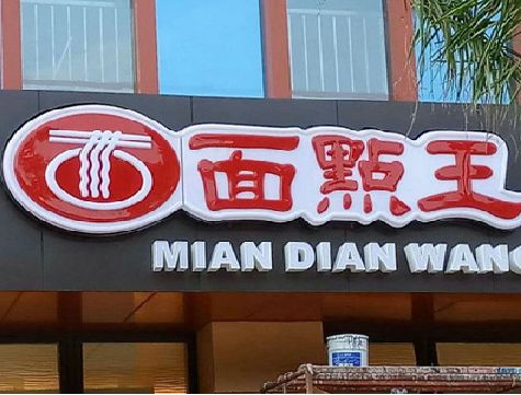 泗阳户外招牌怎么选材质能防雨防晒不褪色？